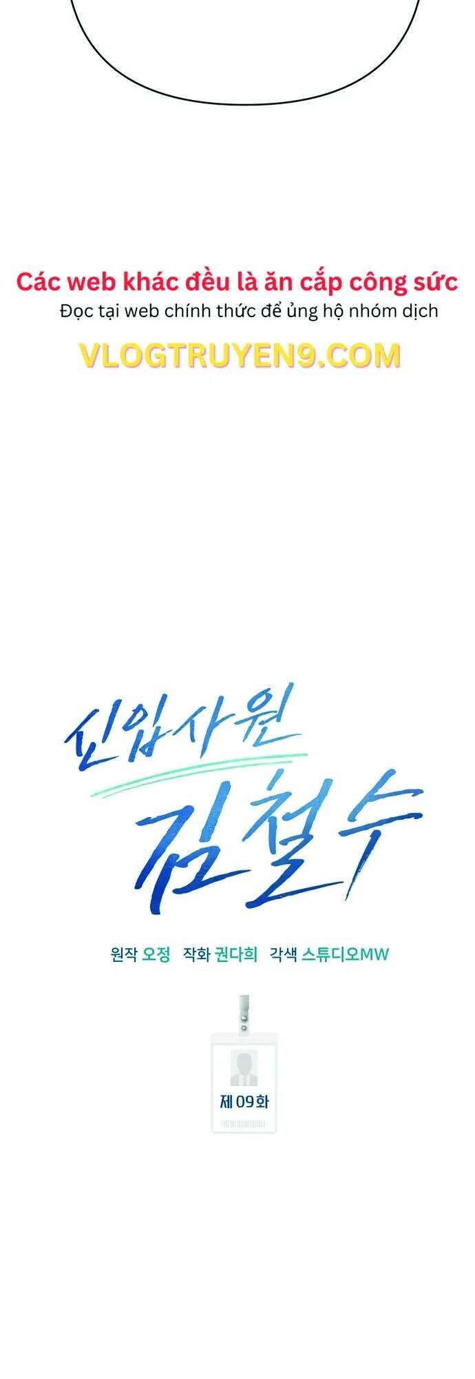 Nhân Viên Thực Tập Kim Cheolsu - chap9 - Trang 27